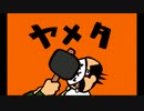 かいたいマン　自社ビルTA