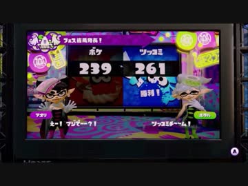 【ゆっくり実況】秘封倶楽部の休日特別編(第5回スプラトゥーンフェス編2)