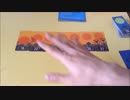 フクハナのひとりボードゲーム紹介 NO.70『スカイタンゴ』