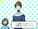 【しらかばさんっ！】あの初恋のつづきの物語＞＜【単発実況】