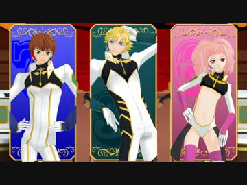 【MMDギアス】ラウンズでSTEP【ジノ誕】