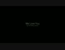 【ニコラップ】 トラック提供 WE LOVE YOU