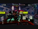 【スプラトゥーン】毎日Wi-Fi対戦Part183【プレイ動画】