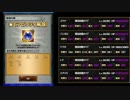 【FFRK】深淵　リレイズの記憶