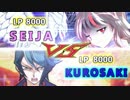 【東方遊戯王】幻想郷混沌戦記-外伝-TURN04