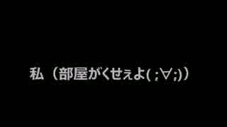 【文字を読む動画】アムウェイ　実験編