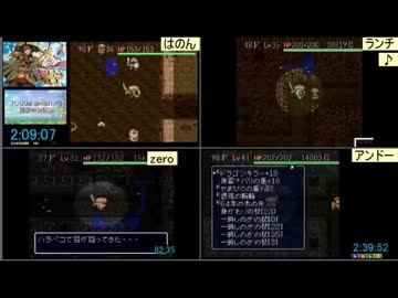 風来のシレン20周年記念大会 フェイRTAその6