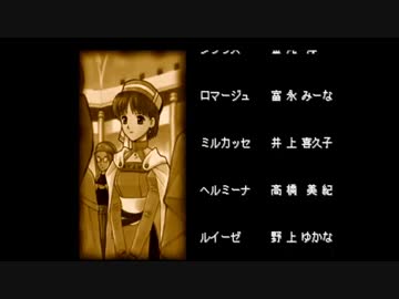 アトリエシリーズED集　その１