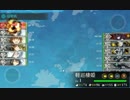 【艦これ】秋イベントの情報を遮断して攻略してみた【E02：part13】