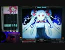 【beatmania IIDX】 量子の海のリントヴルム (SPA) 【copula】 ※手元付き