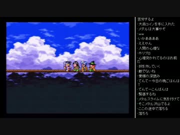 [2015.11.25]永井先生 ドラゴンクエストⅢ 第10回 (1/2)