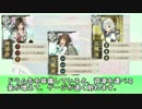 【字幕実況】ボクだけの無敵連合艦隊目指してpart53