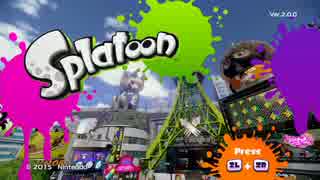 【実況】スプラトゥーンのまだ見ぬエンディング目指して奮闘する Part1