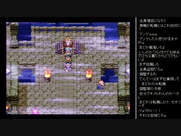 [2015.11.25]永井先生 ドラゴンクエストⅢ 第10回 (2/2)