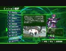 【地球防衛軍4.1】WDいきなりINFERNO【M59.眼下の船団】