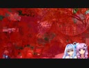 【CoD:BO3】狂天使 琴葉葵がナイファーを目指す!!　2回目【VOICEROID+実況】