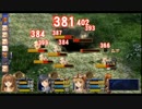 【空の軌跡FC】はじまりの！軌跡を！辿る！【実況プレイ】　part58