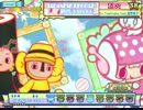 [ポップン]Lv38 ジャパニーズレゲエ(晴香 -HARUKA-) EX