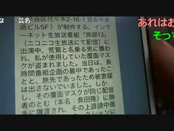 20151127 暗黒放送　明日トムを刑事告訴する放送 1/2