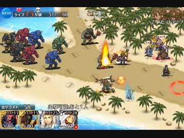 千年戦争アイギス 光と闇の聖霊 神級 結集する闇の力 ☆3 男