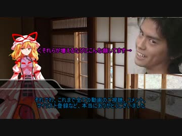 男性霊夢がダブルクロス extra