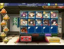 魔界の洗礼☆3