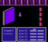 Watching Paint Dry (8-bit)