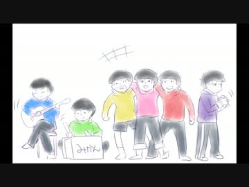 【手書き】６つ子が暇つぶしにバンド組んだ【松】