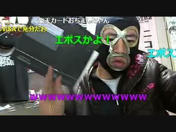 20151127 暗黒放送　明日トムを刑事告訴する放送 2/2