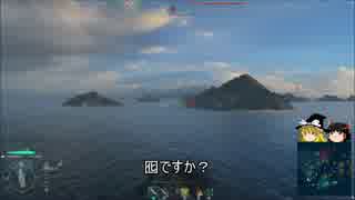 【WoWs】巡洋艦で遊ぼう vol.29【ゆっくり実況】