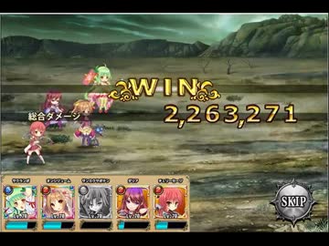 【フラワーナイトガール】フラス・フリンデLv90を1PTで倒します