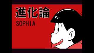 【おそ松さん】六つ子のイメソンに趣味をぶちまけてみたB面【作業用BGM】