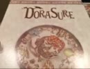 [タイムシフト]DORASUREその1