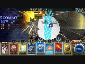 トラップガールズ　狂騒の科学者魔神級2