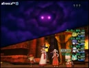 【DQX】たかだけんしのドラクエ10 part0997