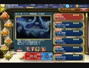 【千年戦争アイギス】覚レダ 魔界の洗礼(リリアちゃん販促？動画)