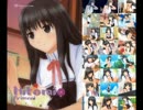 TrueLoveStory Summer Days, and yet 有森瞳美 ボイス集