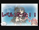 【艦これ】漣と提督のメシウマ実況【艦娘ゆっくり実況】part４３