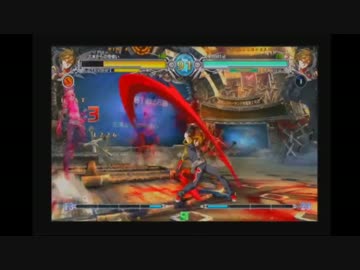 【BBCF】古来からの帝使い(ナオト)vsスギBBB1st(ナオト)