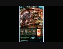 【グラブル】風グランデでスーペルヒガンテ【古戦場EX+】