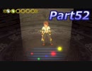 【初見実況】テイルズ オブ ジ アビス　Part52