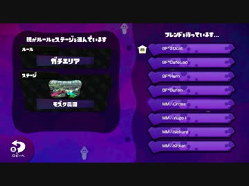 【おもひで】InkStorm2　Losers決勝　vs BF 2試合目 【Cross視点】