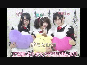 【ぼちぇぴす】　ハロー、ミスターチョコレート　【踊ってみた】