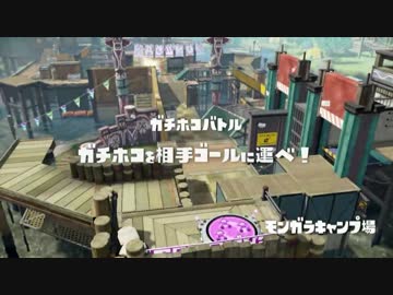 【おもひで】InkStorm2　Losers決勝　vs BF 5試合目 【Cross視点】