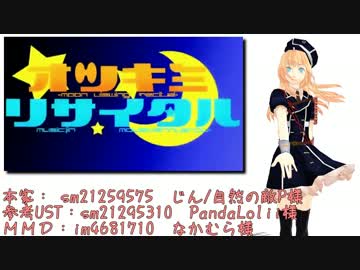【人力刀剣乱舞】乱でオツキミリサイタル