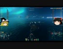 [WoWs]日駆で逝こうよ 05 ｰ『睦月』[ゆっくり実況]