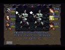 少し耐えれば神ゲー　ウィザードリィ６　実況　４９