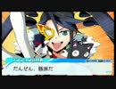 ネットハイ　OP後～最初のセーブまで
