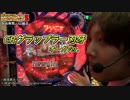 パチサラリィマンＺ【第202回】自由時間JJ山越店_2015/11/15