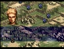 お歳暮の人が、戦場を征く♪ 実況 フロントミッション１st その２３